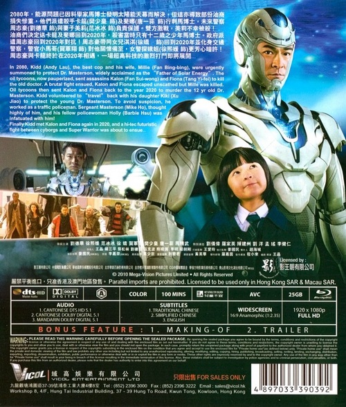 Back Cover