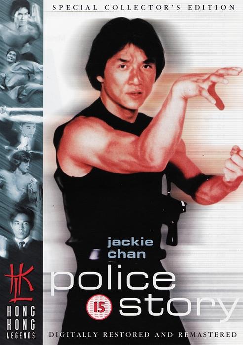 Cover Thumbnail