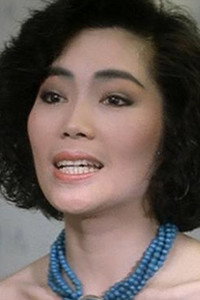 Ann Mui